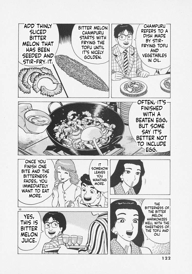 Read Oishinbo Manga Online