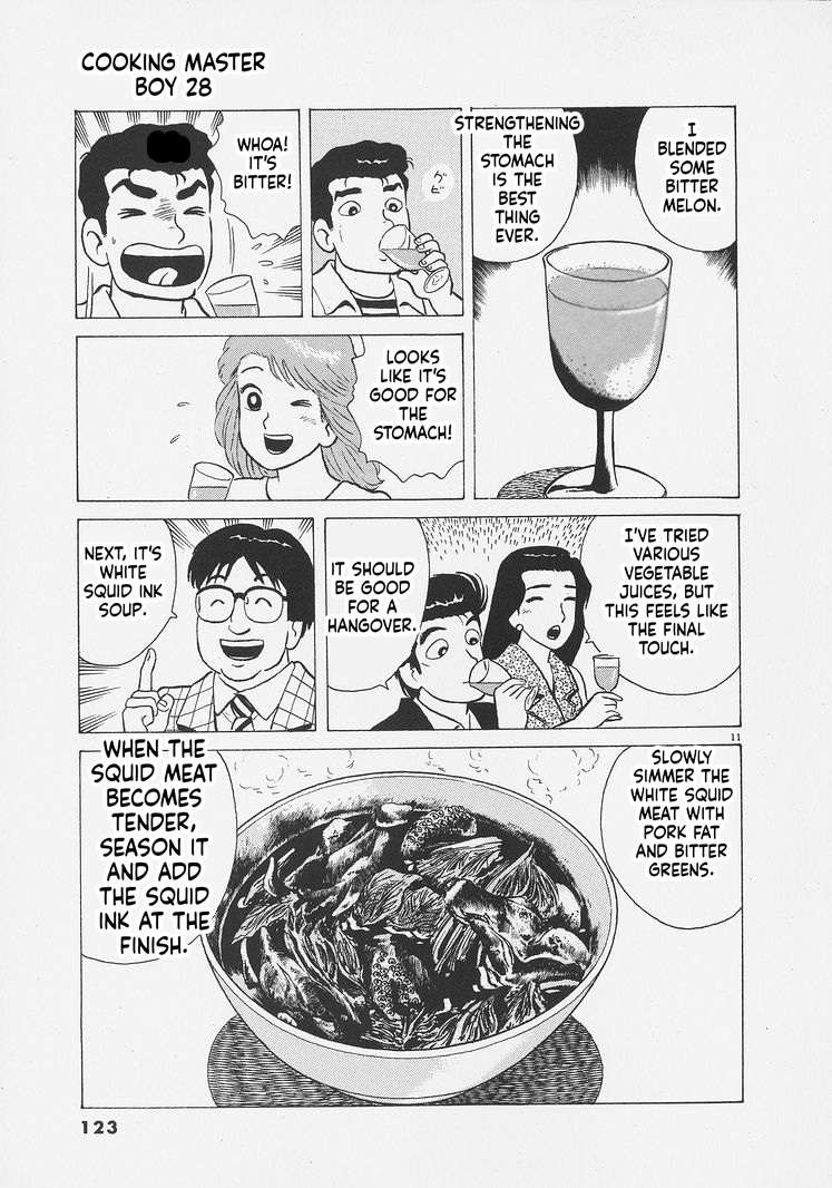 Read Oishinbo Manga Online