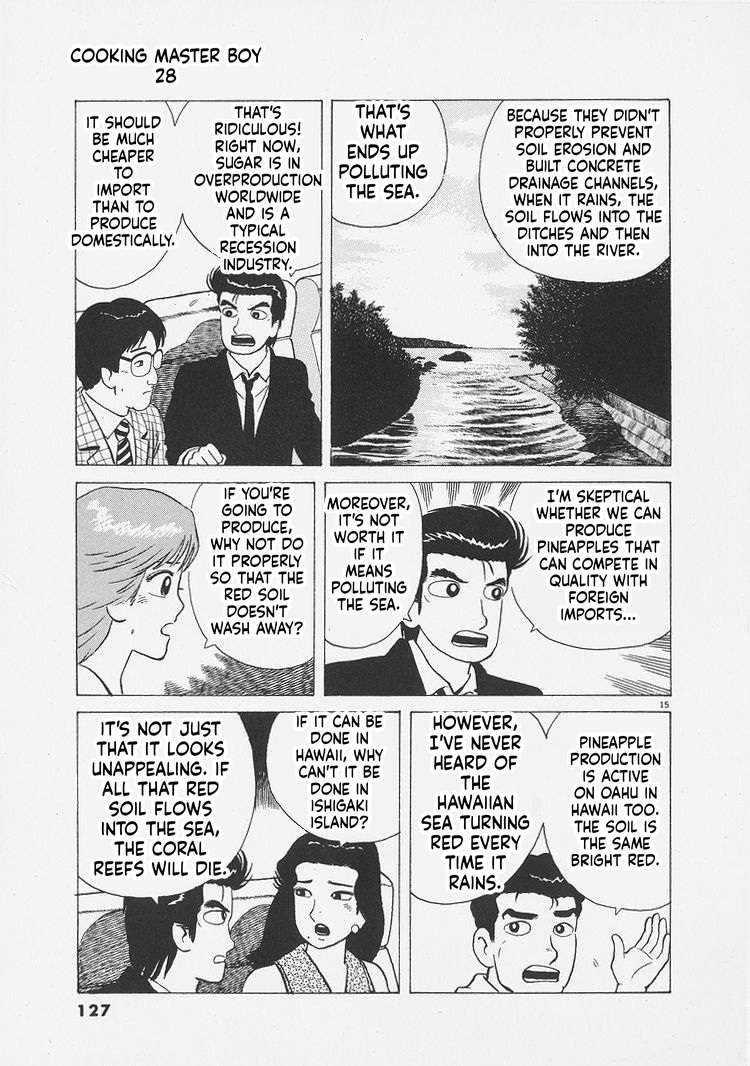 Read Oishinbo Manga Online