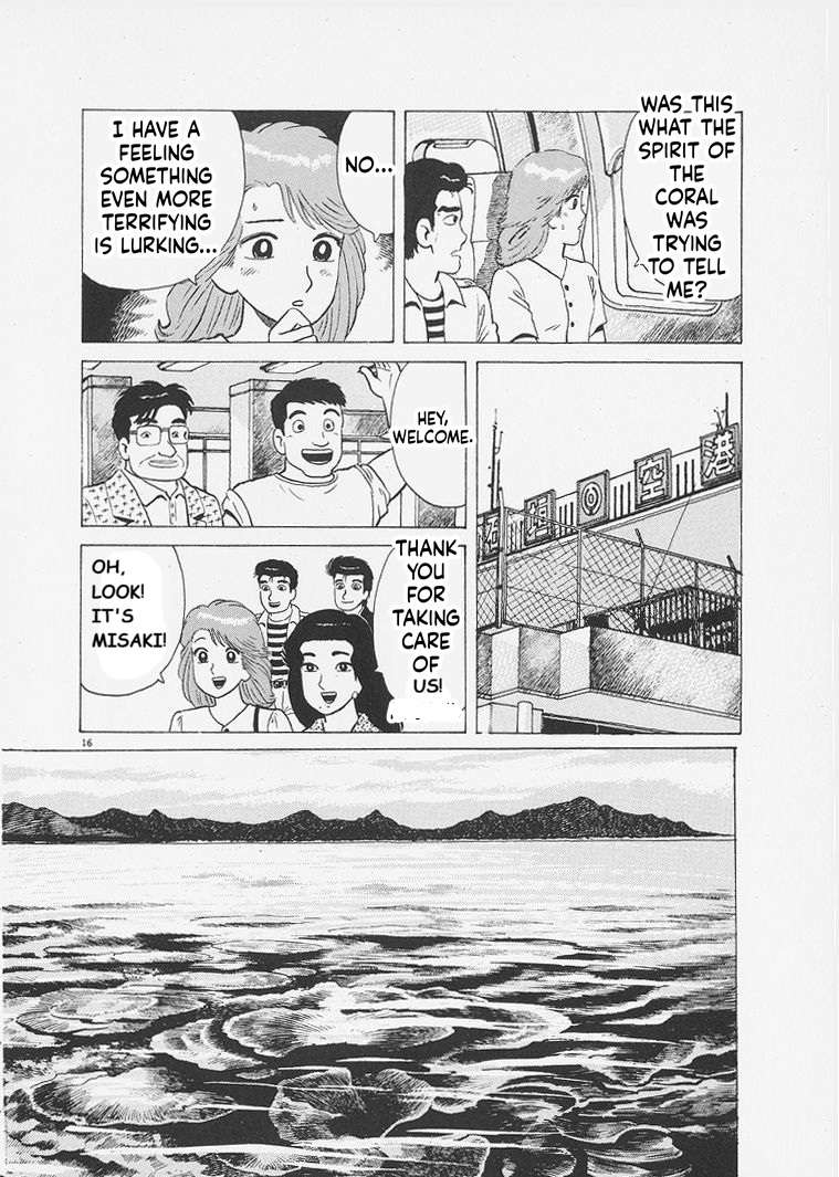 Read Oishinbo Manga Online