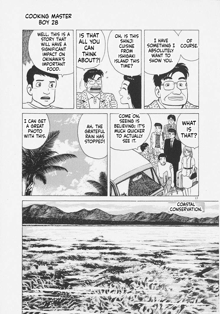 Read Oishinbo Manga Online