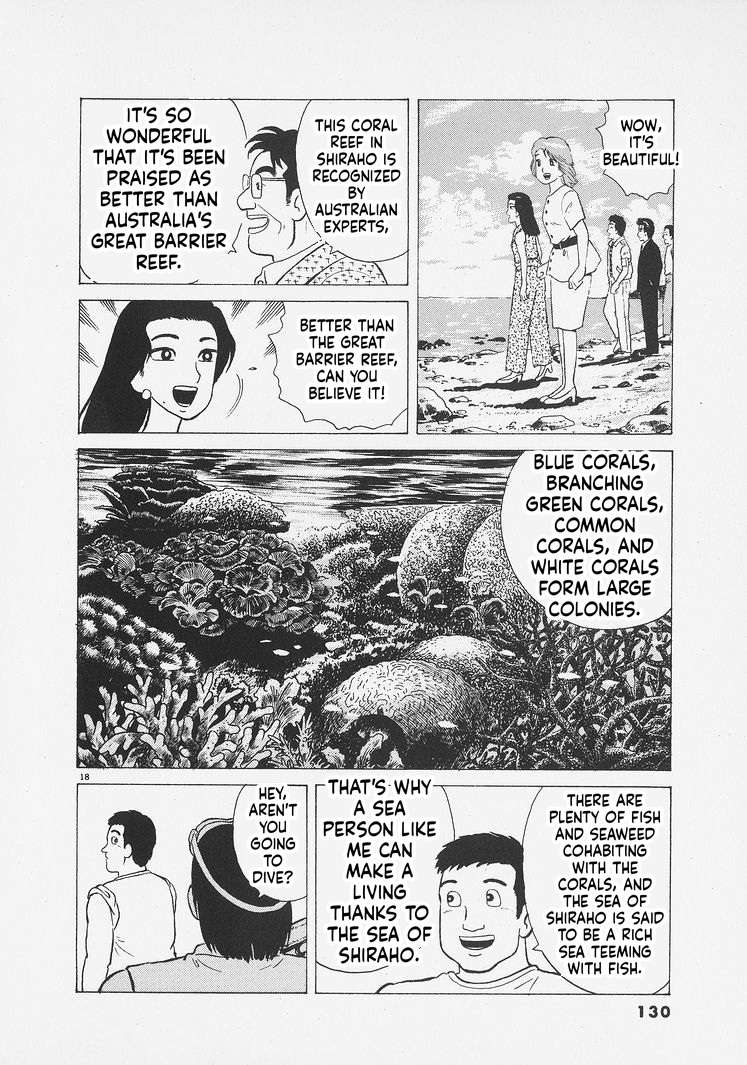 Read Oishinbo Manga Online