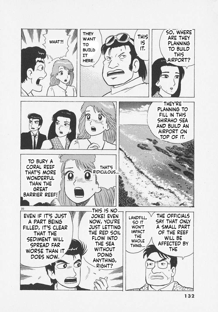 Read Oishinbo Manga Online