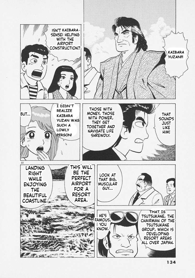 Read Oishinbo Manga Online