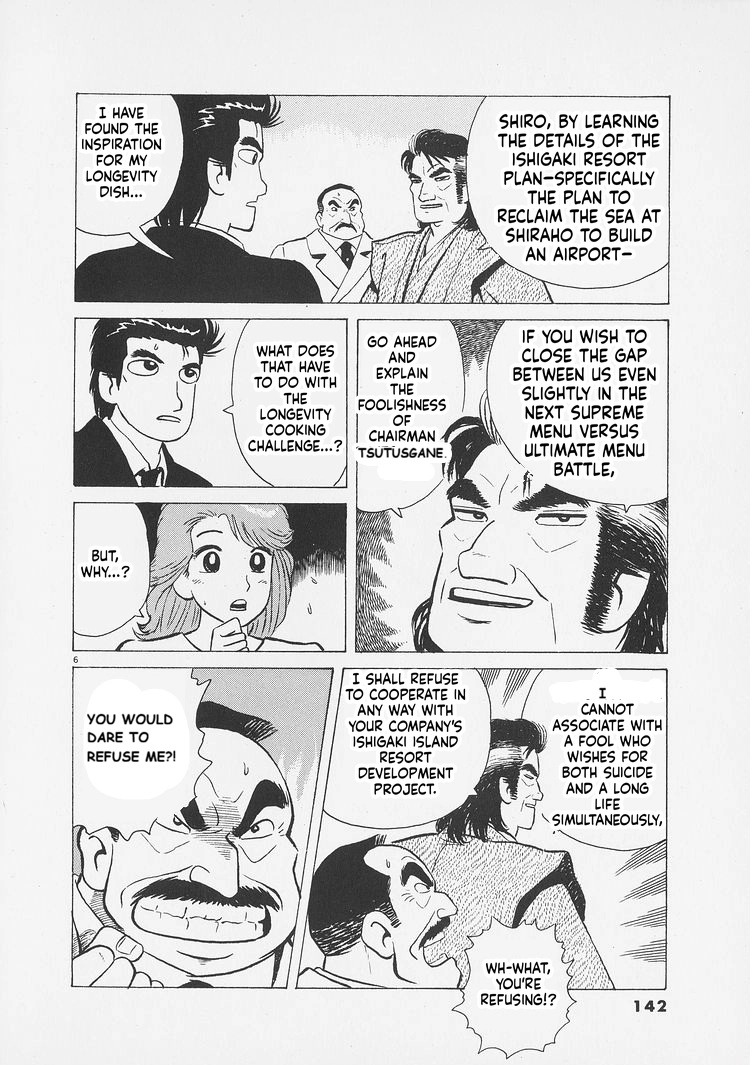 Read Oishinbo Manga Online