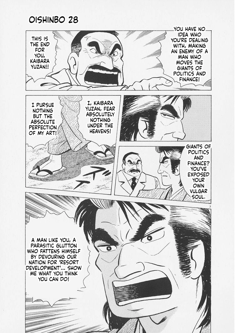 Read Oishinbo Manga Online