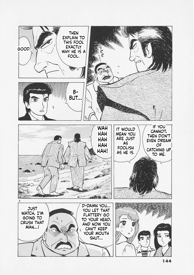 Read Oishinbo Manga Online