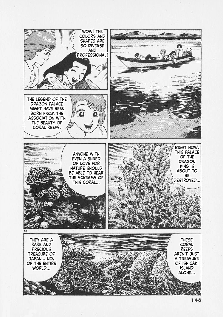 Read Oishinbo Manga Online