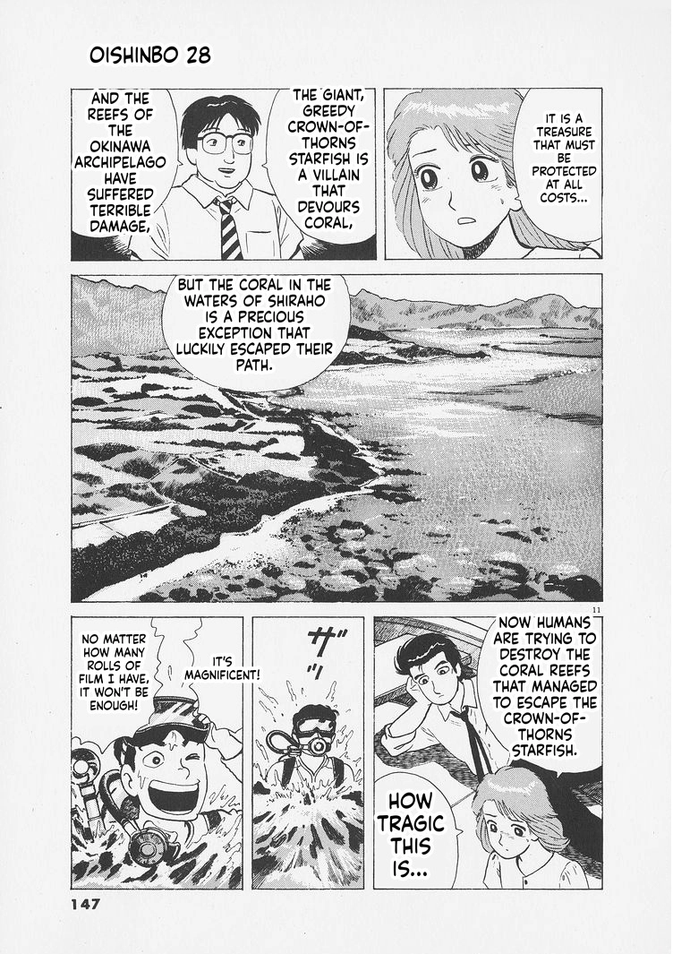 Read Oishinbo Manga Online