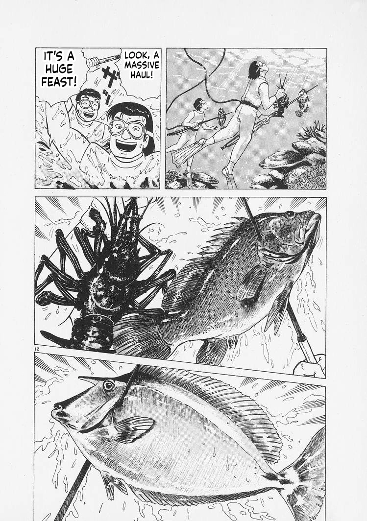 Read Oishinbo Manga Online