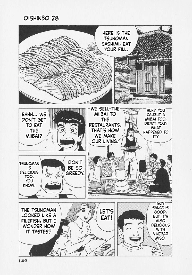 Read Oishinbo Manga Online