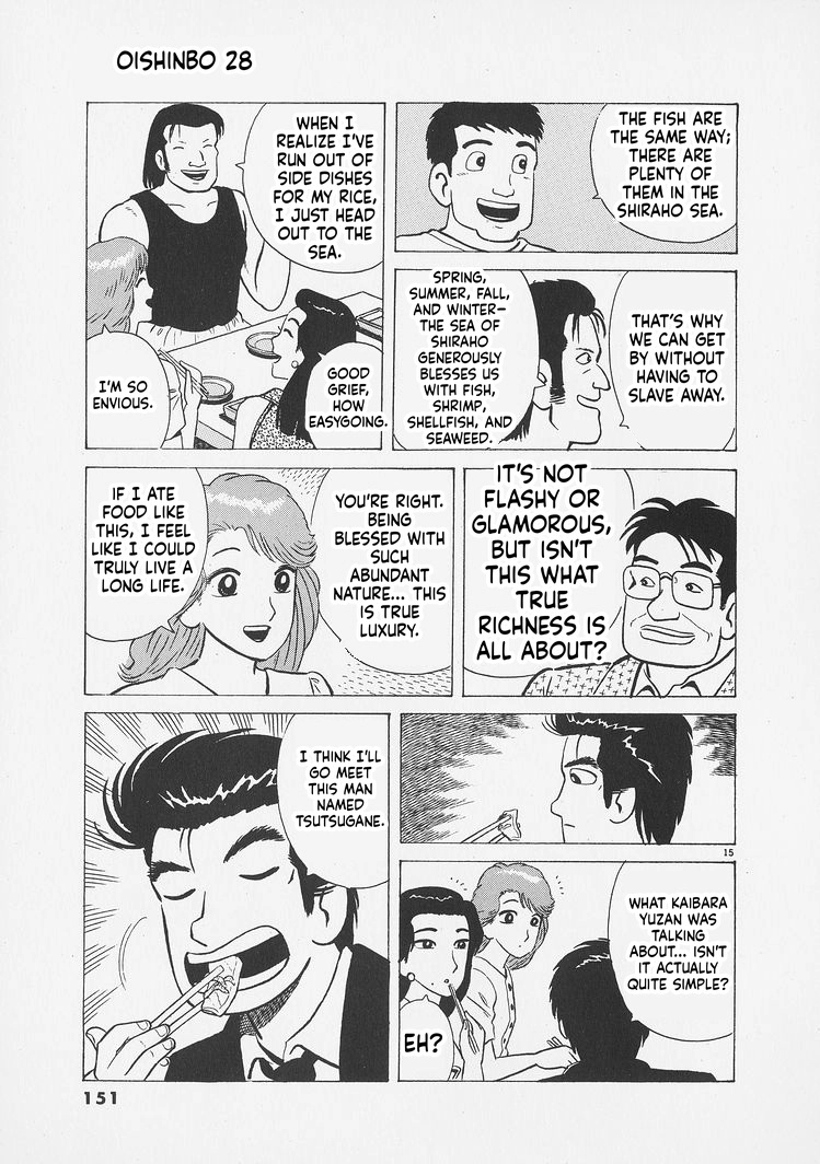 Read Oishinbo Manga Online