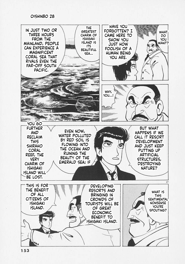 Read Oishinbo Manga Online