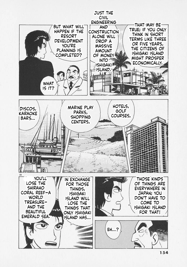 Read Oishinbo Manga Online