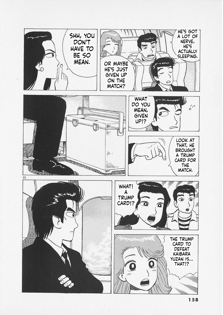 Read Oishinbo Manga Online