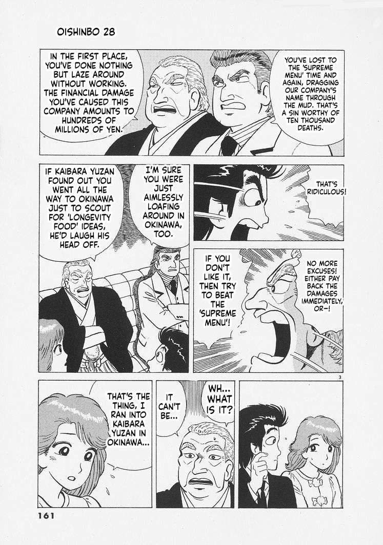 Read Oishinbo Manga Online