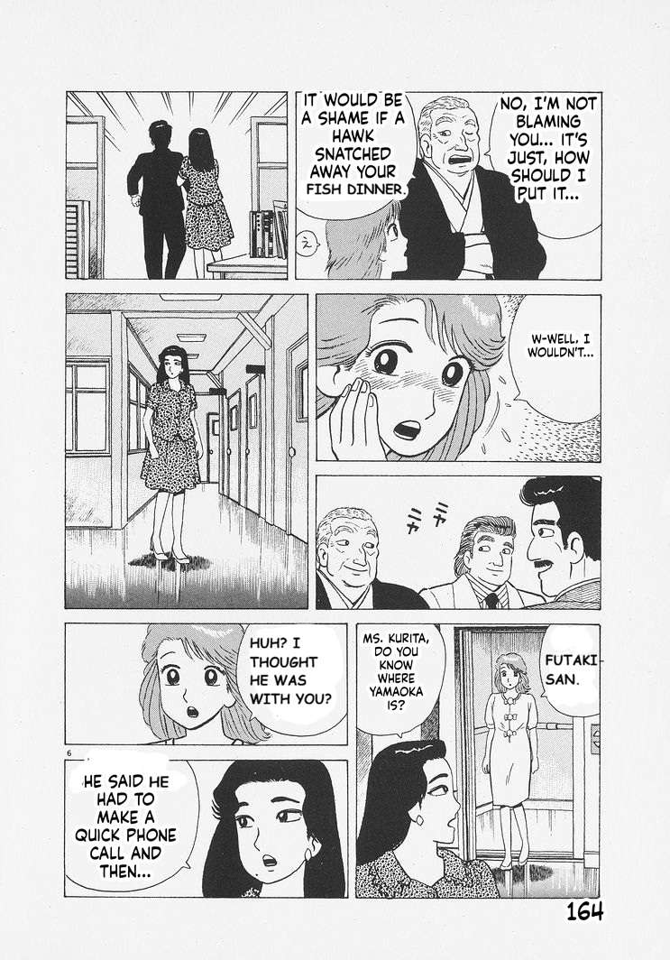 Read Oishinbo Manga Online