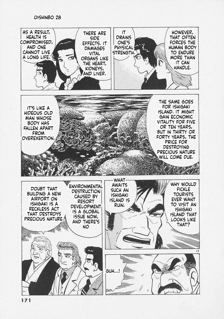 Read Oishinbo Manga Online