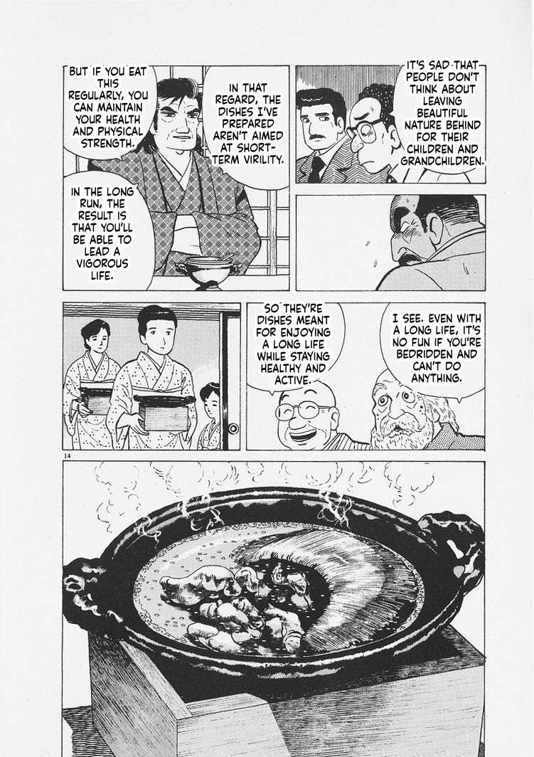 Read Oishinbo Manga Online