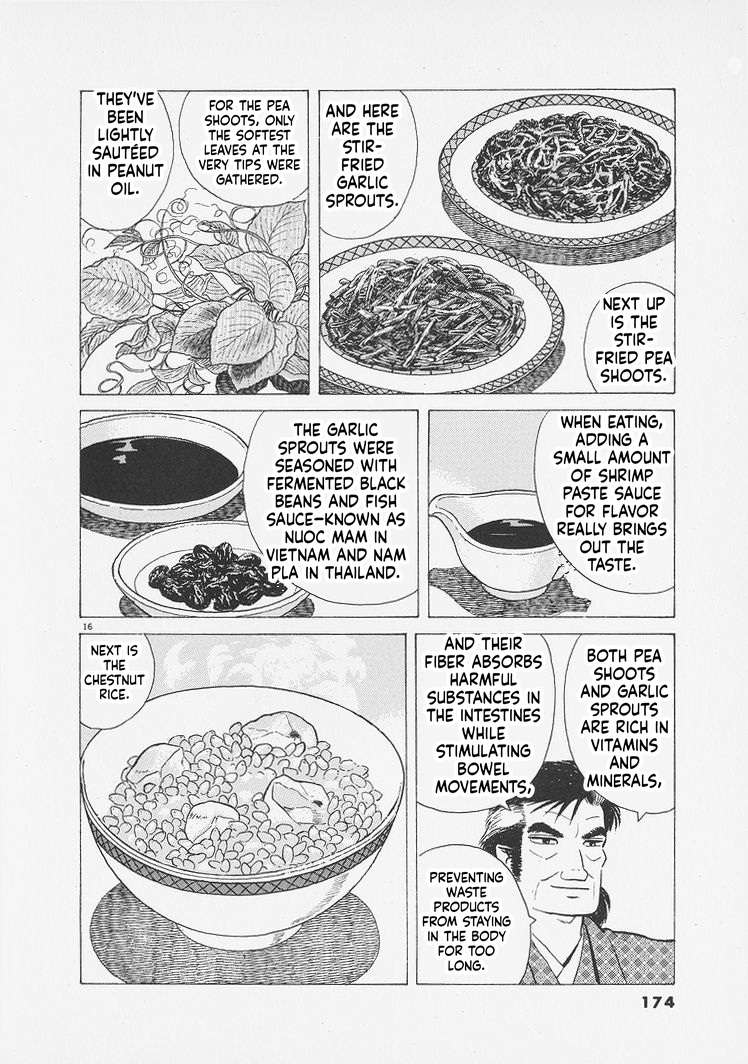 Read Oishinbo Manga Online