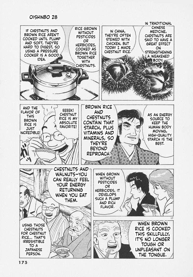 Read Oishinbo Manga Online