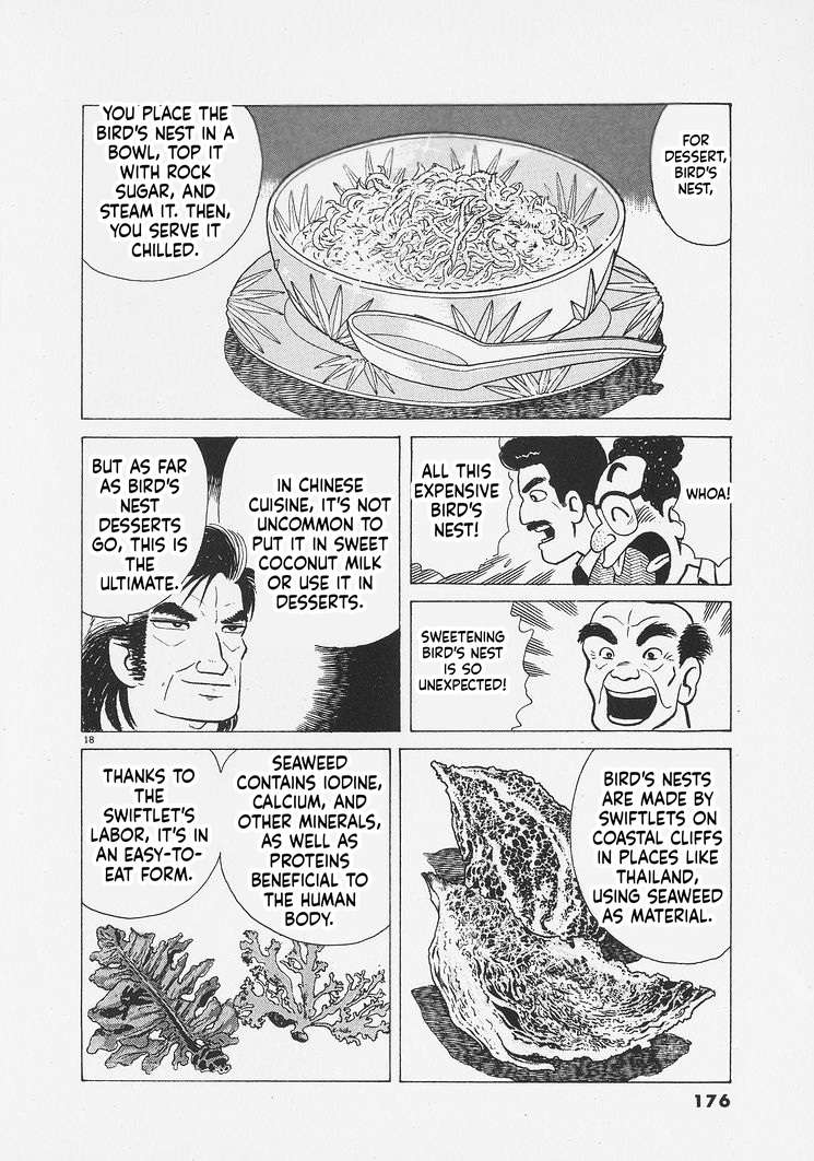 Read Oishinbo Manga Online