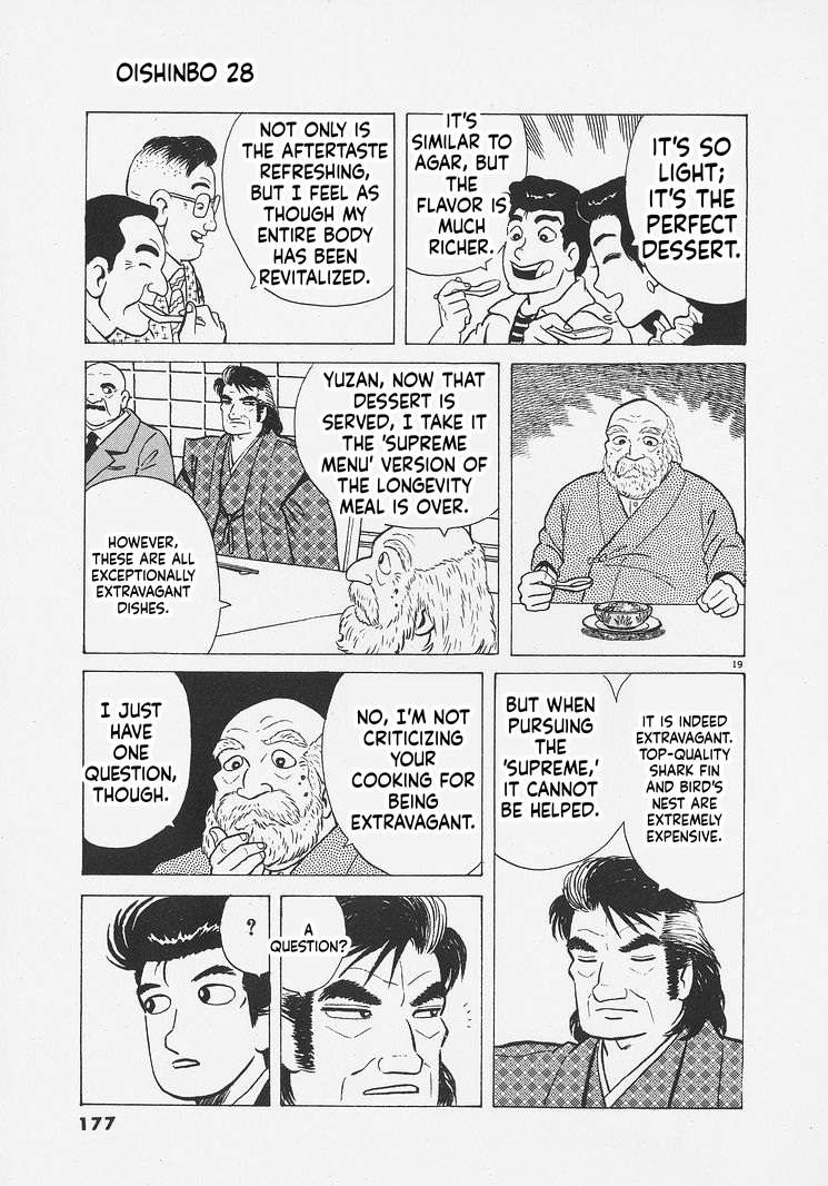 Read Oishinbo Manga Online