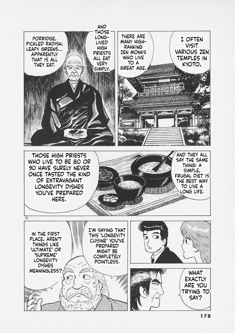 Read Oishinbo Manga Online