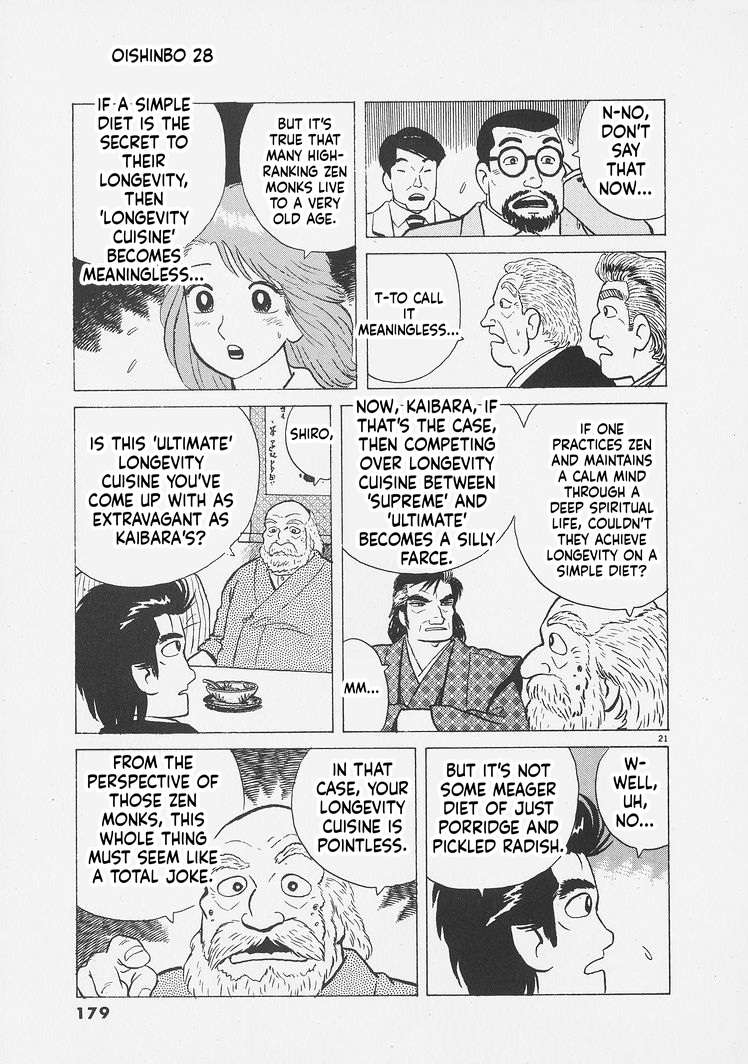 Read Oishinbo Manga Online