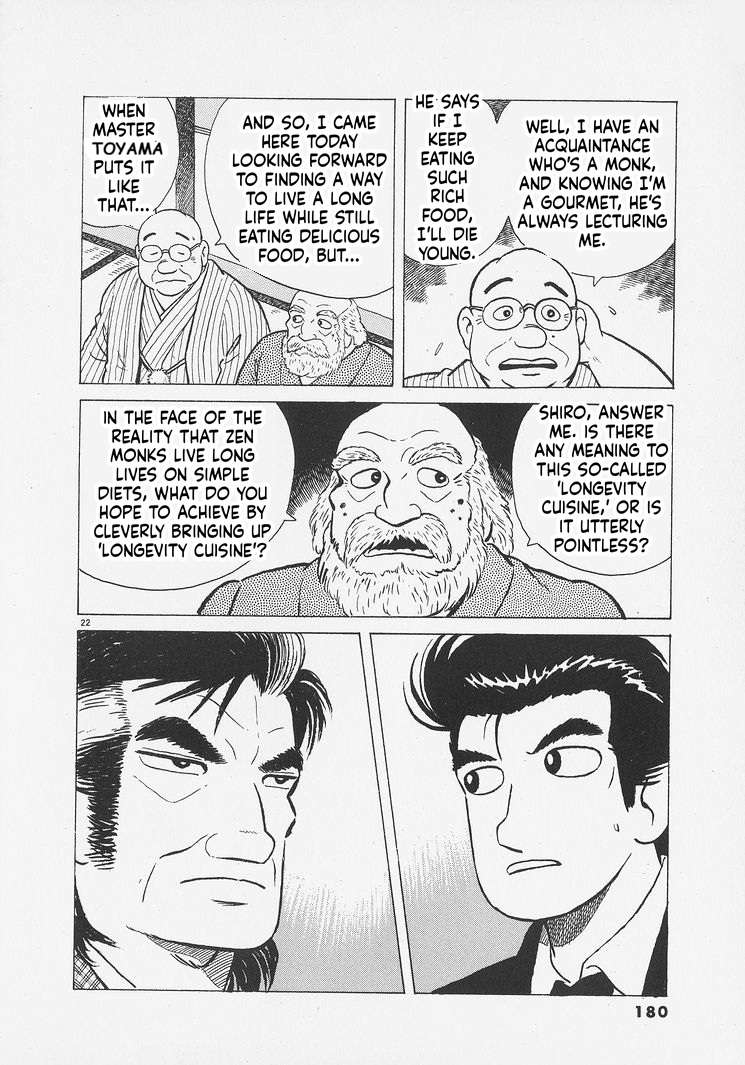 Read Oishinbo Manga Online