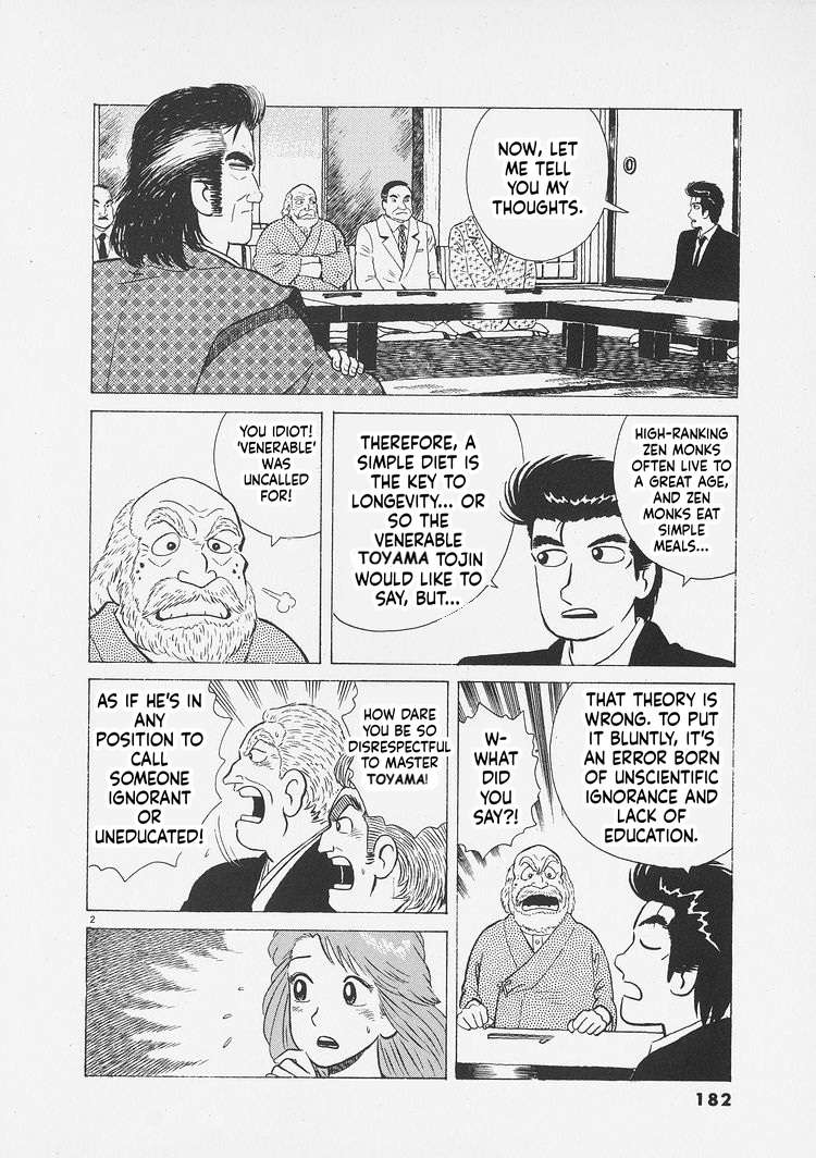 Read Oishinbo Manga Online