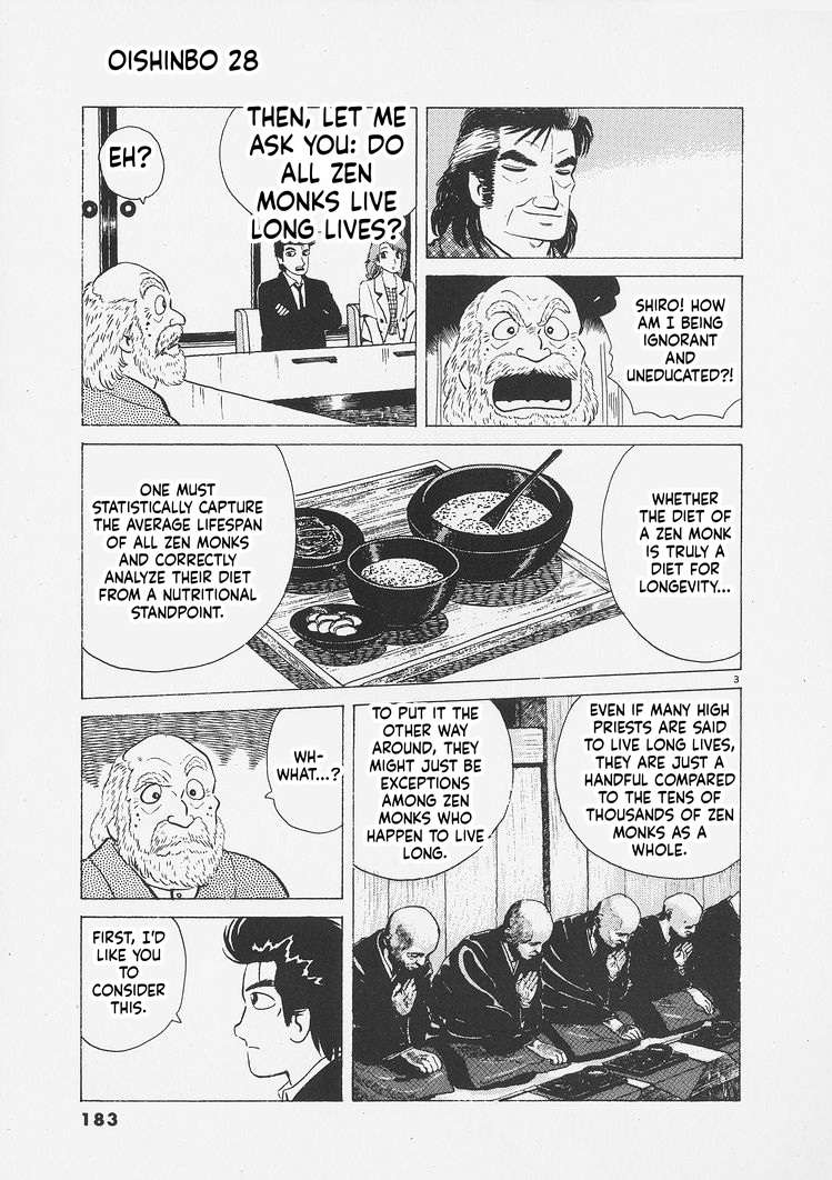 Read Oishinbo Manga Online