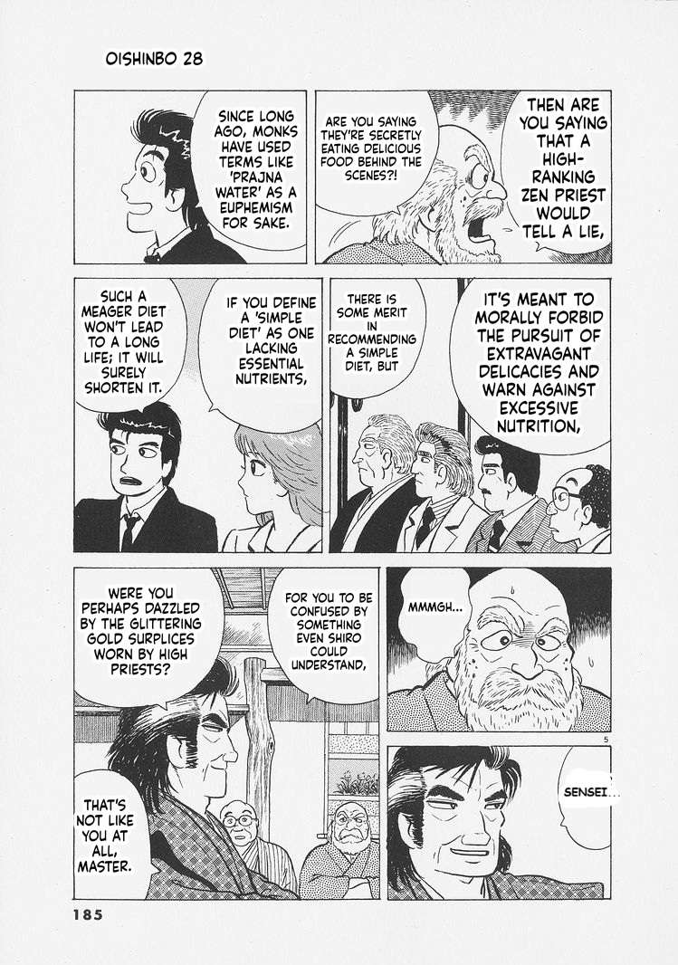 Read Oishinbo Manga Online