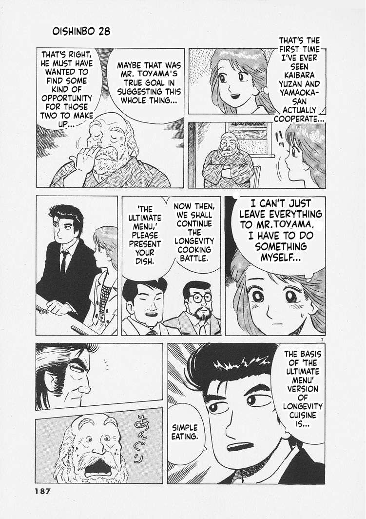 Read Oishinbo Manga Online