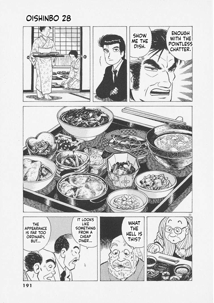 Read Oishinbo Manga Online