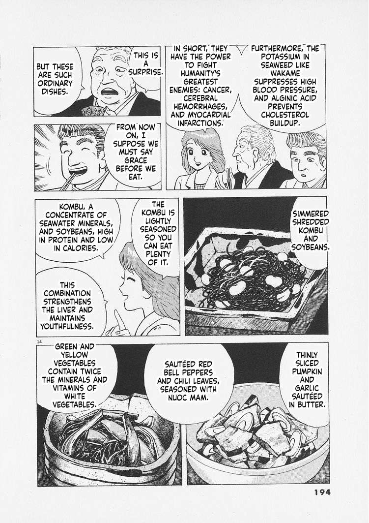 Read Oishinbo Manga Online