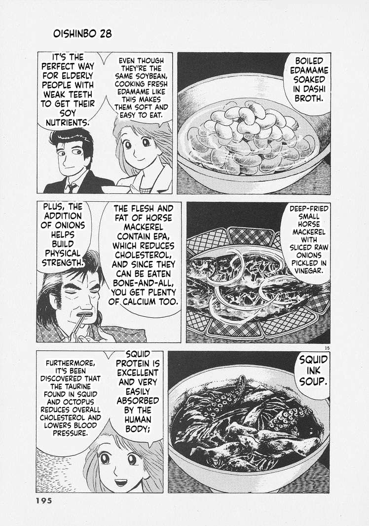 Read Oishinbo Manga Online