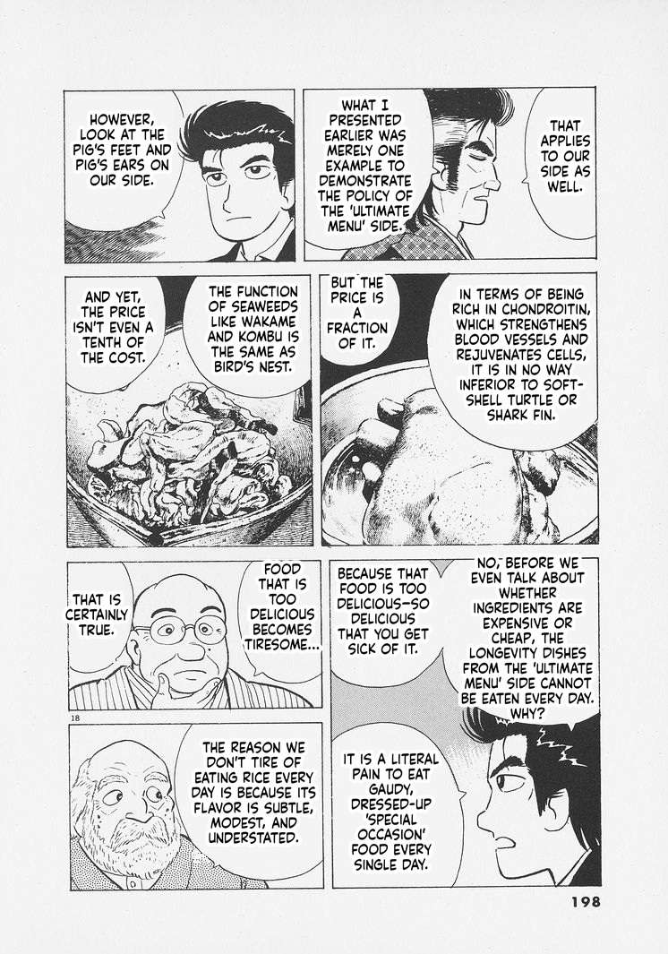 Read Oishinbo Manga Online