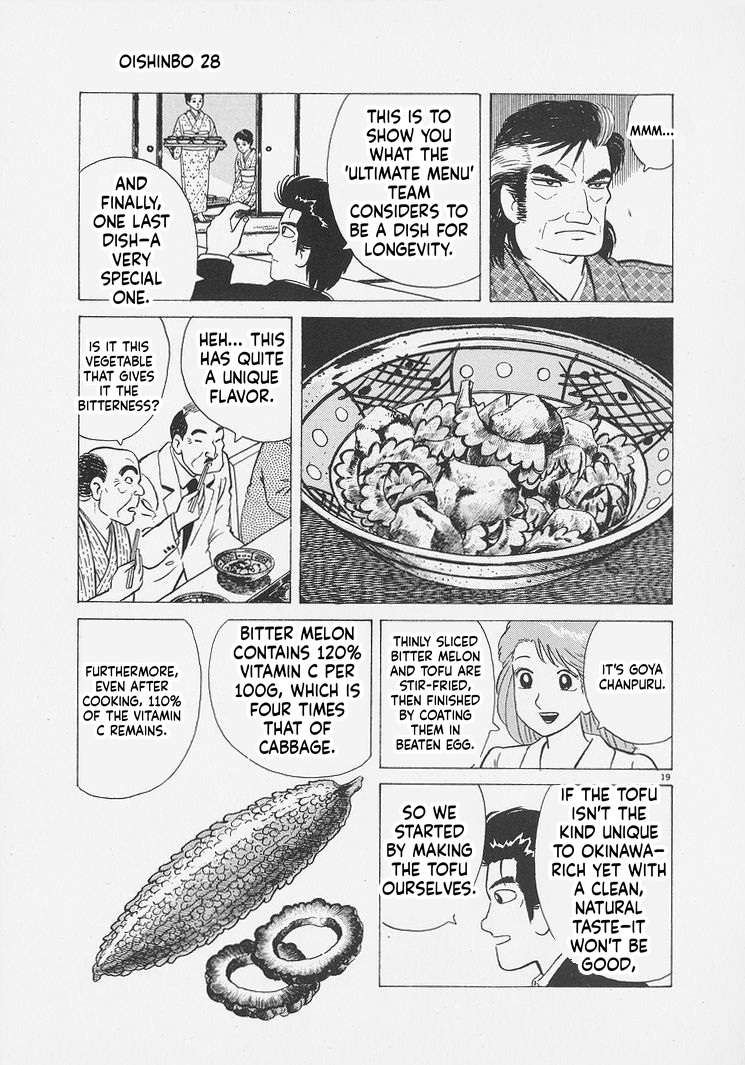 Read Oishinbo Manga Online