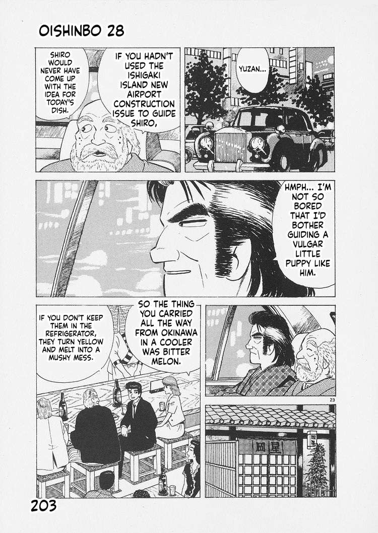 Read Oishinbo Manga Online