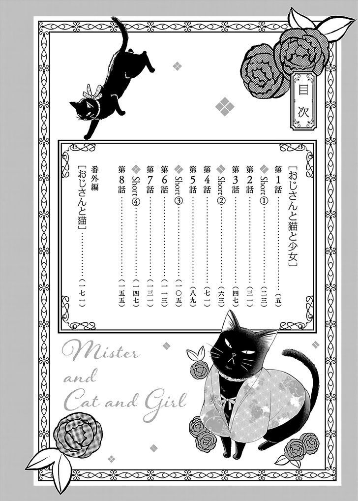 Read Ojisan to Neko to Shoujo Manga Online