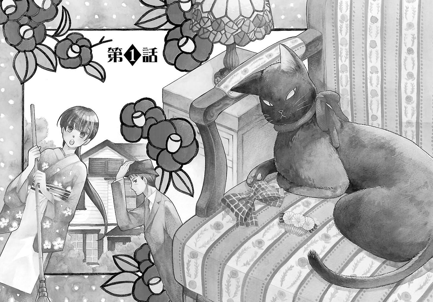 Read Ojisan to Neko to Shoujo Manga Online