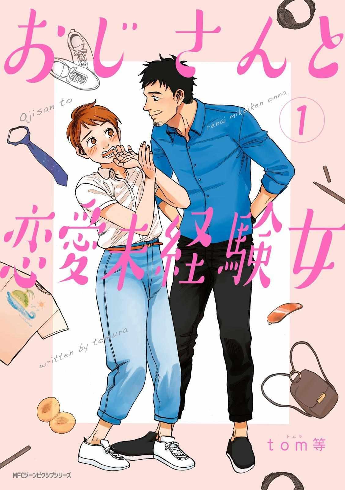 Read Ojisan to Renai Mikeiken Onna Manga Online