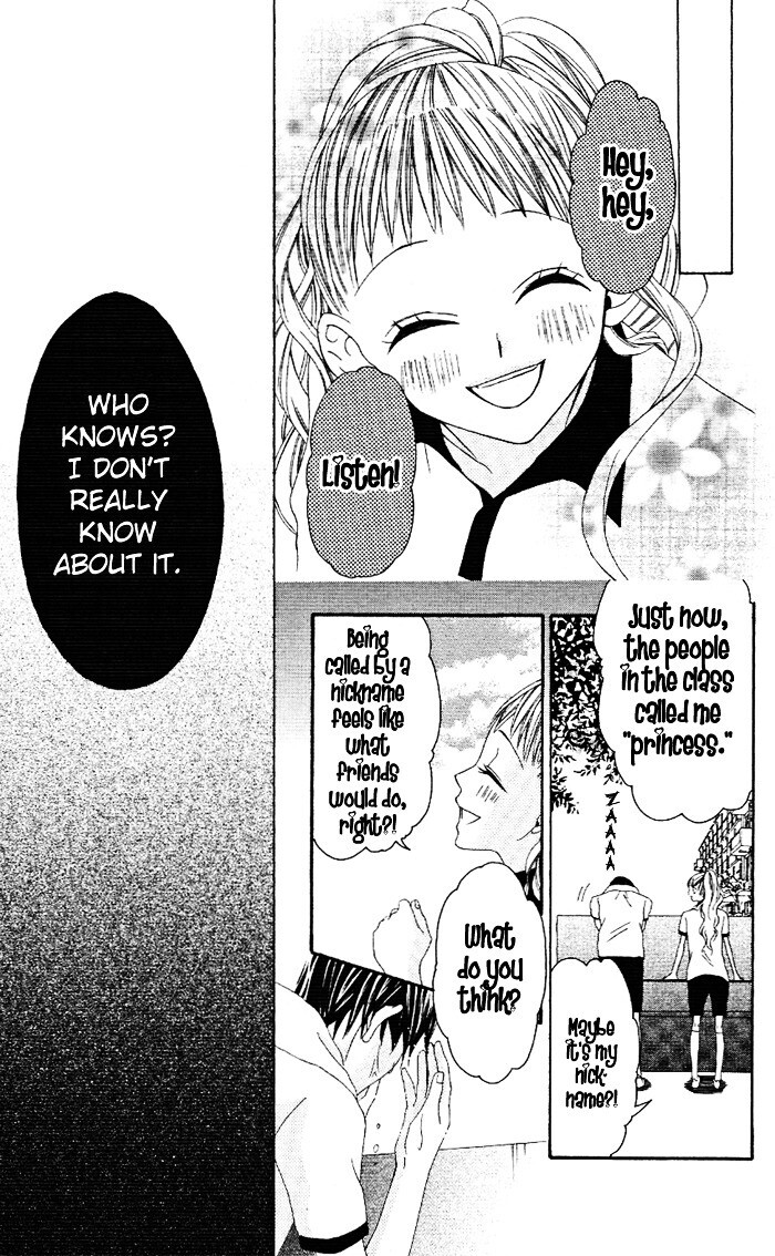 Read Ojousama no Himitsu Manga Online