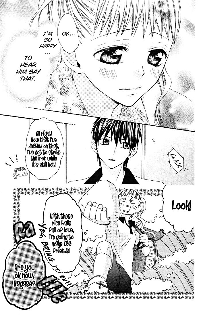 Read Ojousama no Himitsu Manga Online