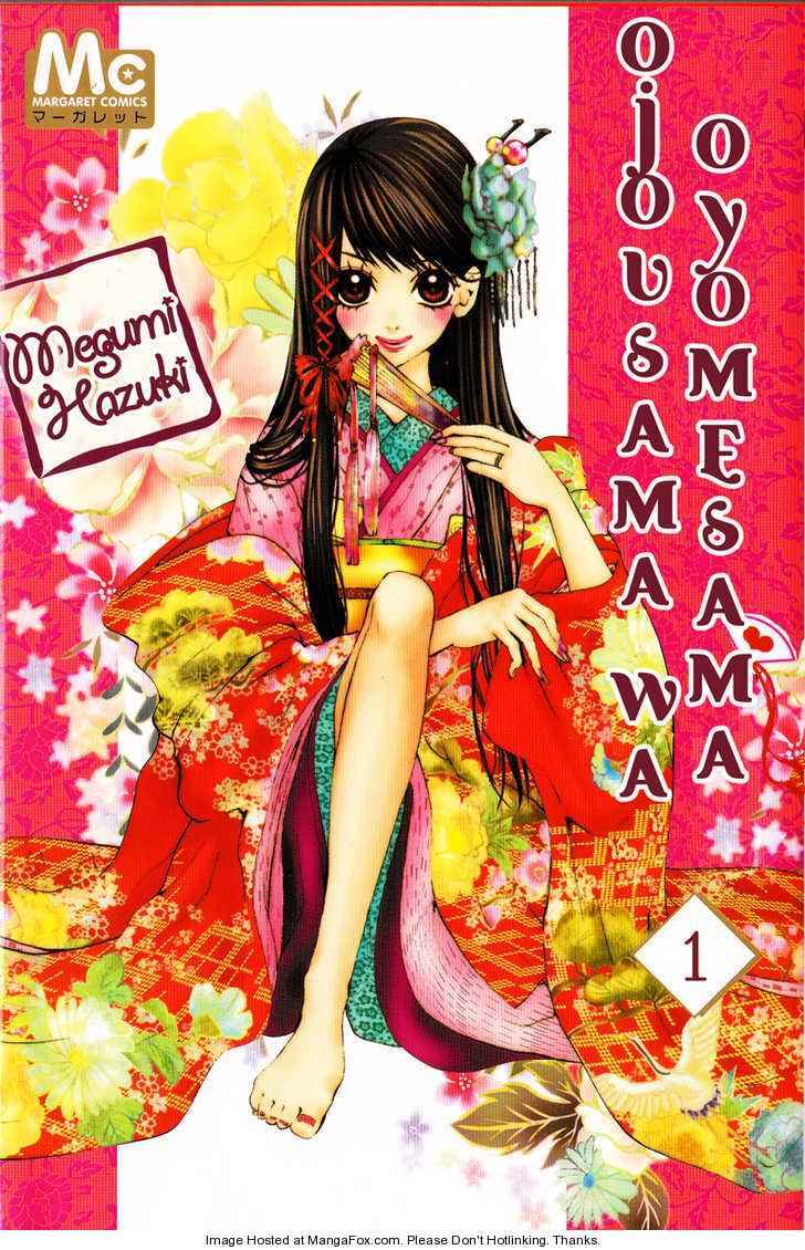 Read Ojousama wa Oyomesama Manga Online