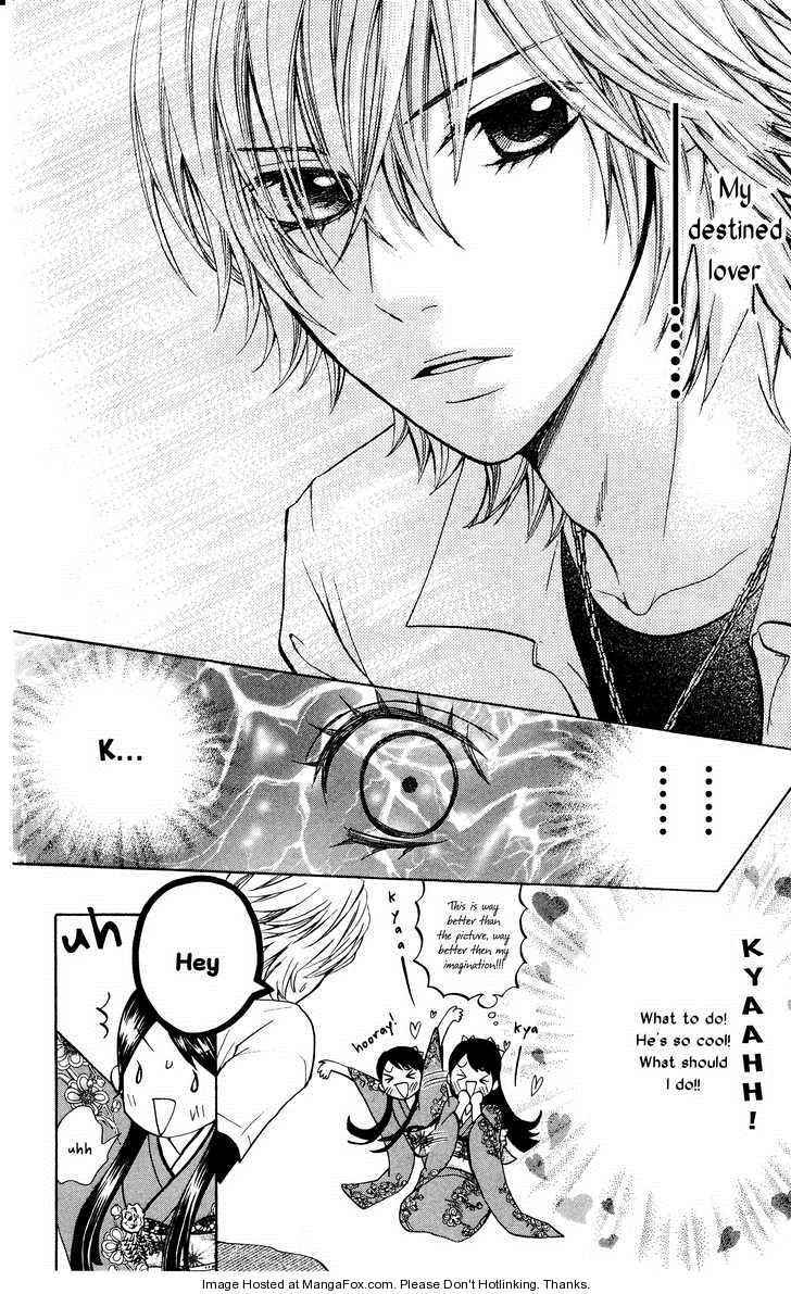 Read Ojousama wa Oyomesama Manga Online