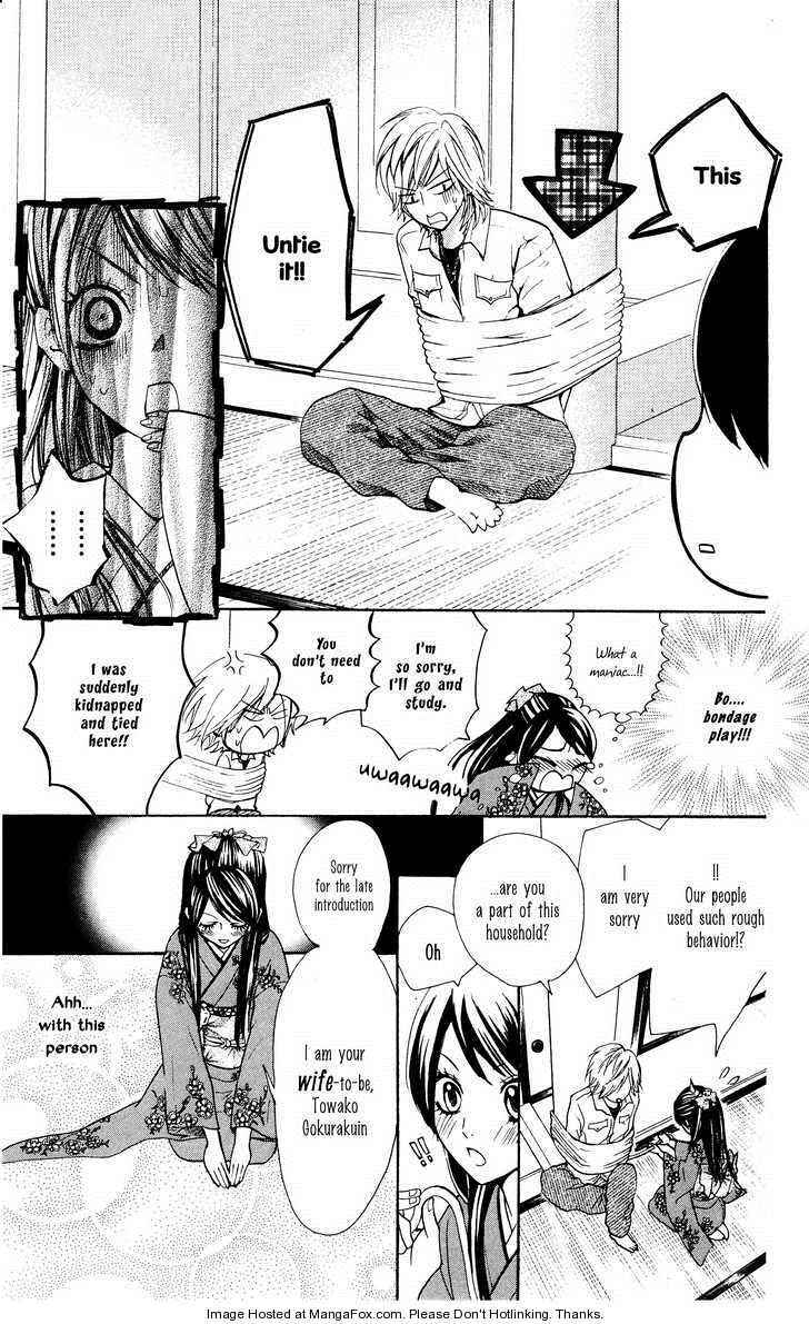 Read Ojousama wa Oyomesama Manga Online