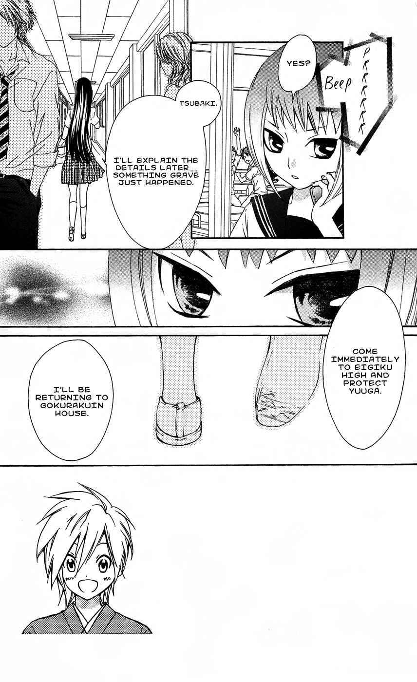 Read Ojousama wa Oyomesama Manga Online