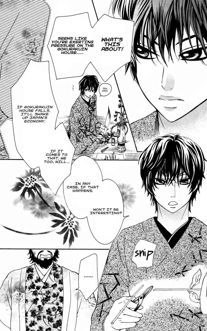 Read Ojousama wa Oyomesama Manga Online